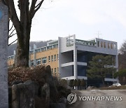 압수수색 진행 중인 금산 JMS 수련원· 세계선교본부