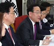 '검수완박' 헌재 판결관련 브리핑하는 주호영 원내대표