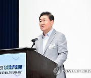 인사말 하는 한종희 부회장