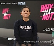 통신 3사 CEO 중 '연봉킹'은 LGU+ 황현식…22억8천만원