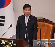 김의장, 검수완박법 유효 결정에 "헌재 존중…갈등 마무리되길"
