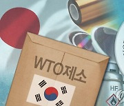 한일, 수출규제 해제·WTO 제소 철회…화이트리스트 복원도 착수(종합)