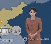 북한에도 중국발 황사 유입…황사주의경보 지속