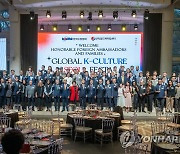 부산엑스포 유치 지지를 위한 80여개국 주한외교사절 초청 행사