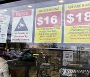 美 은행위기 속에서도 노동시장 탄탄…실업수당 청구 19만건