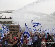 ISRAEL PROTEST