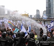 ISRAEL PROTEST