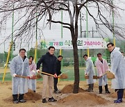 함양군, 미세먼지 차단 위한 숲 조성 행사 추진