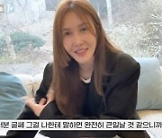 [종합] 윤혜진, 사고 친 ♥엄태웅에 "왜 말을 안 해" 분노 ('왓씨티비')