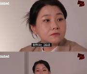 [종합] 박지선 "더 글로리 박연진? 진짜 사이코패스는 감옥에 없어" ('문명특급')