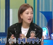 '도경완♥' 장윤정, 딸 하영이가 달라졌다…"갑자기 낯 가려" 걱정 ('물건너온아빠들')