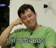 사장 과몰입 이서진, 끝없는 매출 집착…MZ 뷔 "이거 예능 아니에요?" ('서진이네')