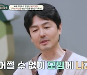 조연우 "영정사진 들었던 故최진실, 날 보살피고 이끌어줬다" 추억('금쪽상담소')