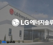 LG엔솔, 북미 최대공장 짓는다