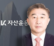 배상환 BNK운용 대표 취임…"그룹시너지 통한 도약"