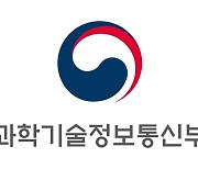 과기정통부, 디지털교과서 개발 지원…2년간 최대 3.7억원