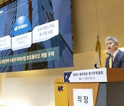 장세욱 동국제강 부회장 “소부장 분야서 신사업 발굴”