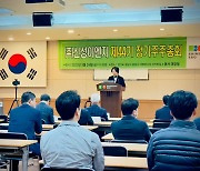 신성이엔지, 제44기 주총 개최…배당 등 주주환원 정책 기반 마련