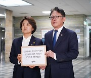정의당, `김건희 특검법` 발의…민주당案과 수사 범위 등 차이