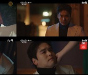 '성스러운 아이돌' 이장우, 로맨틱한 마왕의 최후… "복수 대신 사랑"