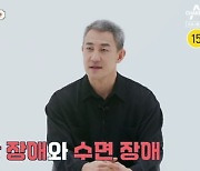 배우 한정수, "친구 김주혁 떠나고 공황+수면장애 앓아"