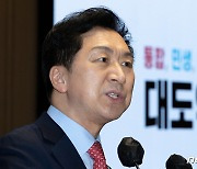 김기현 "서해수호 용사들 깊이 추모…흔들림 없는 튼튼한 평화 정착"