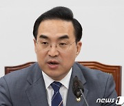 박홍근 "野, 한일 정상회담 국정조사 요구서 내주 제출"