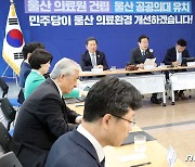 민주당 "尹, 한일 굴욕 외교" "한동훈 사퇴"로 대여 공세(종합)