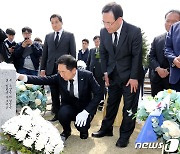 연평해전 전사자 묘역 찾은 김기현·주호영