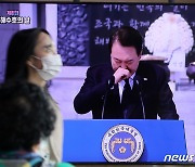 서해 유족 손 잡은 尹, '잊지 못해' 부른 55인 용사에 '울컥'(종합)