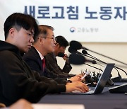 김병민·장예찬, MZ노조와 치맥…"올바른 노동시장과 내일을 위하여"