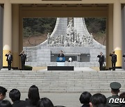 윤 대통령, 서해수호의 날 기념식