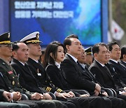 윤 대통령 부부, 서해수호의 날 기념식 참석