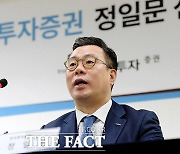 증권가 연봉킹, '55억' 한투 정일문 사장…'회장님' 김남구 35억