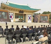 與, '서해수호의 날' 총출동..."文 정권은 가짜 평화"