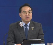 박홍근 "尹정부 외교 철저히 실패...다음주 국조 요구서 제출"