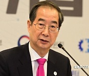 韓총리 “다문화 아동 차별 없는 보육, 당연한 국가의 책임”