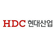 HDC현대산업개발, 1193억 규모 채무보증 결정