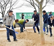 담양군 '제78회 식목일' 기념 나무심기 행사