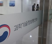 태양풍으로 지자기 교란...우주전파재난 위기경보 '관심’ 단계 발령