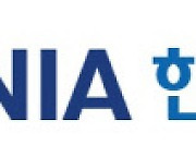 NIA, 공공 SaaS 개발·검증사업 공모 개시