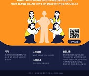 한국소프트웨어산업협회, 회원사와 학생 자매결연 캠페인 진행