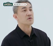 "김주혁 사망 후 정신질환"…한정수, 오은영 만나 충격 고백(금쪽)