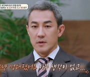 '금쪽' 한정수 "故김주혁 사망 원인? 당시 연인이 평소에도 운전 중 쉬었다고.."