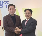 송갑석 "광주 군공항이전특별법, 국회 통과할 것"