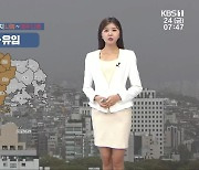 [날씨] 광주·전남 서부 황사 유입, 곳곳 미세먼지 주의보…밤까지 비