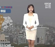[날씨] 광주·전남 서부 황사 유입, 곳곳 미세먼지 주의보…밤까지 비