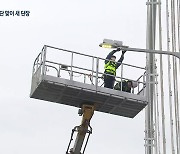 광안대교 청소·북항 점검…엑스포 실사단 맞이 준비 한창