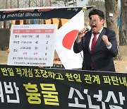 '3·1절 일장기' 논란 시민, 국힘 당원 맞았다…"즉각 출당"