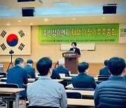 신성이엔지, 제44기 주주총회 개최…안윤수 대표 재선임